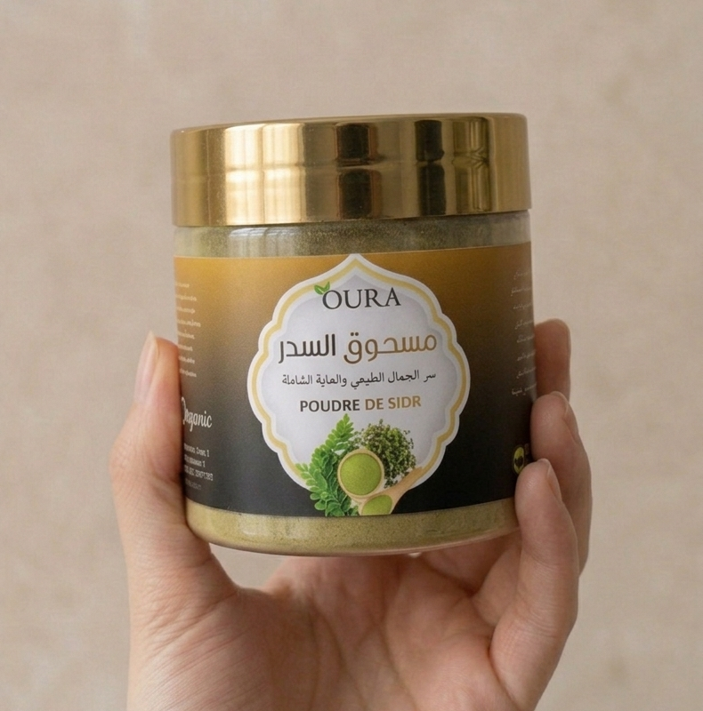 Poudre de Sidr 200g
